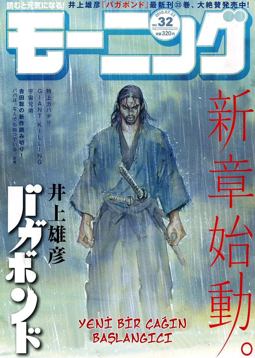 Read Vagabond TR Manga Online