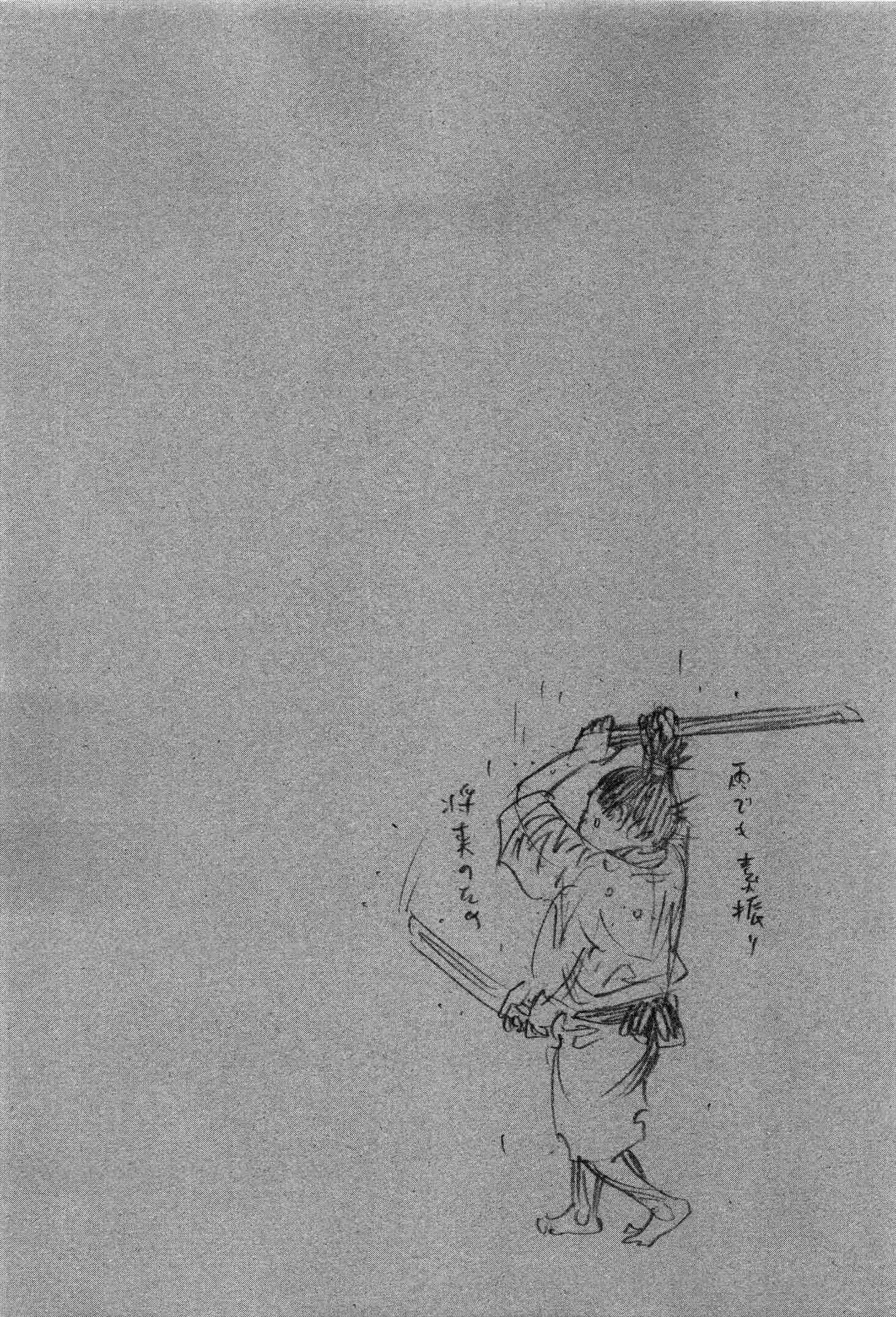 Read Vagabond TR Manga Online