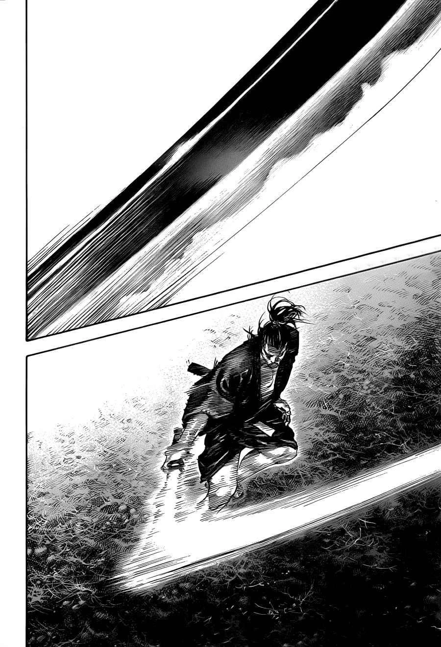 Read Vagabond TR Manga Online
