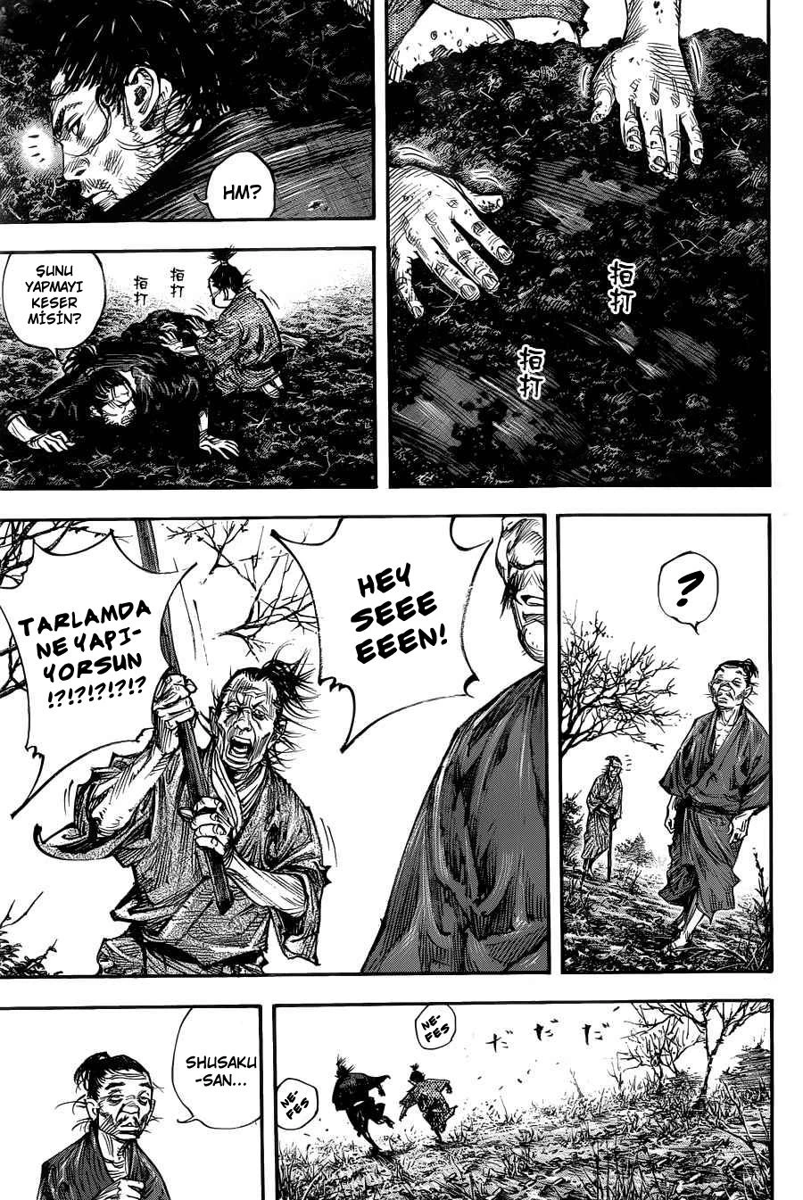 Read Vagabond TR Manga Online