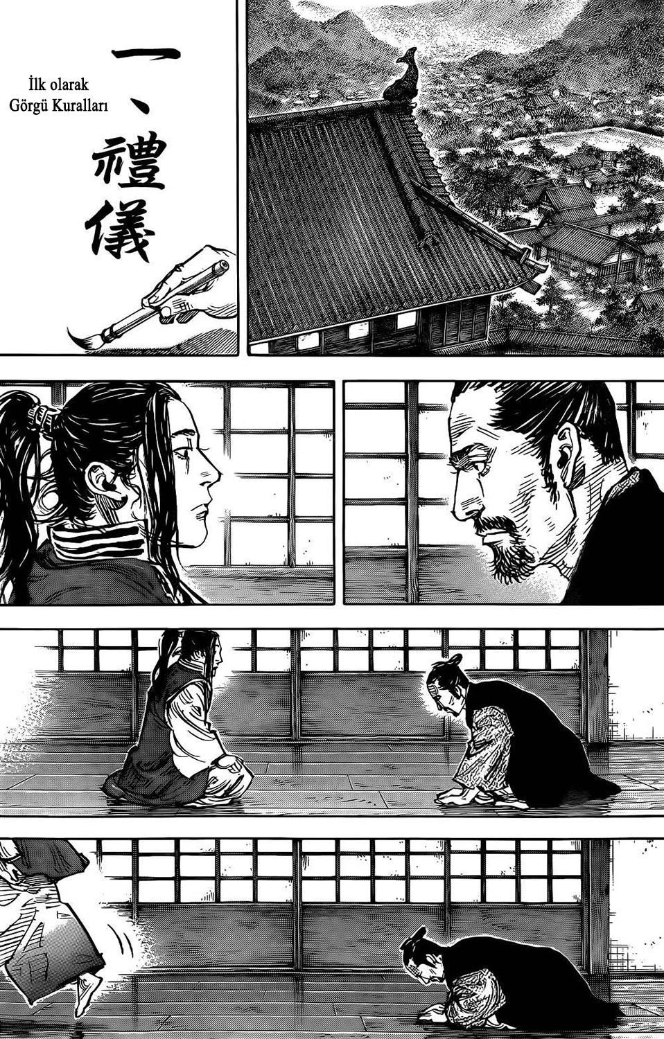 Read Vagabond TR Manga Online