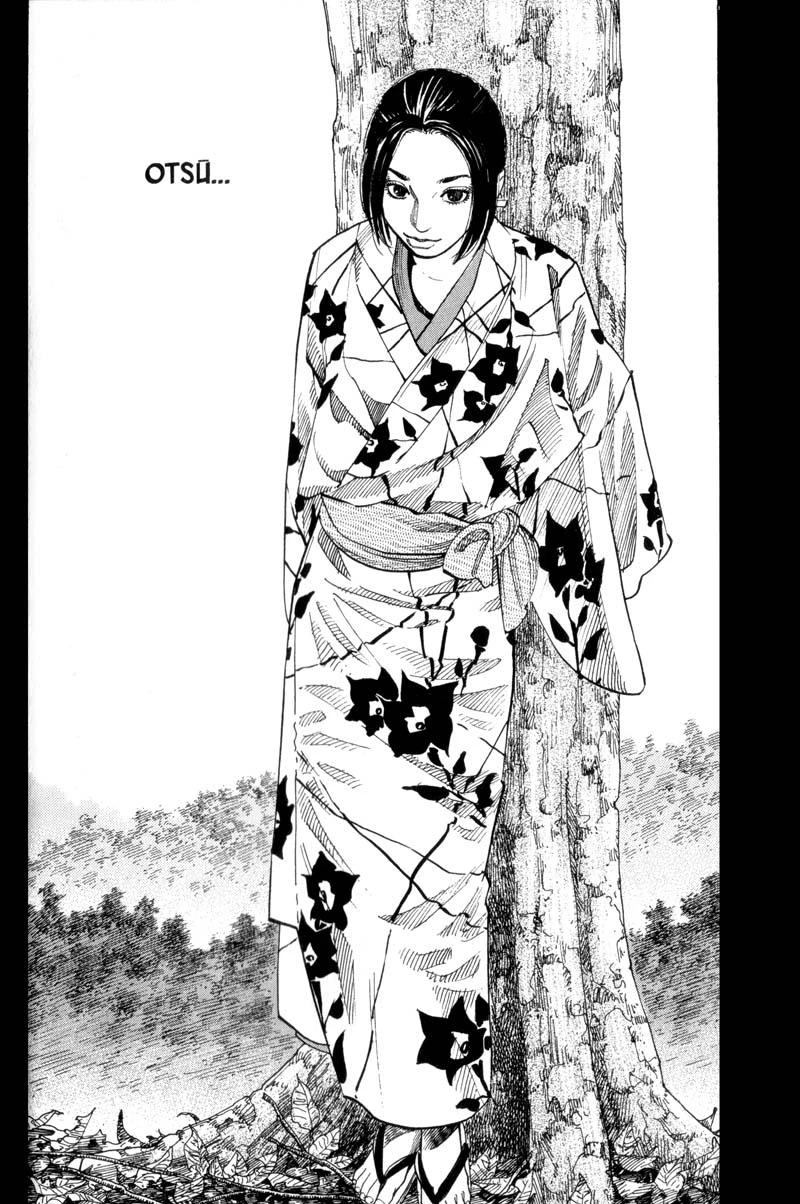 Read Vagabond TR Manga Online