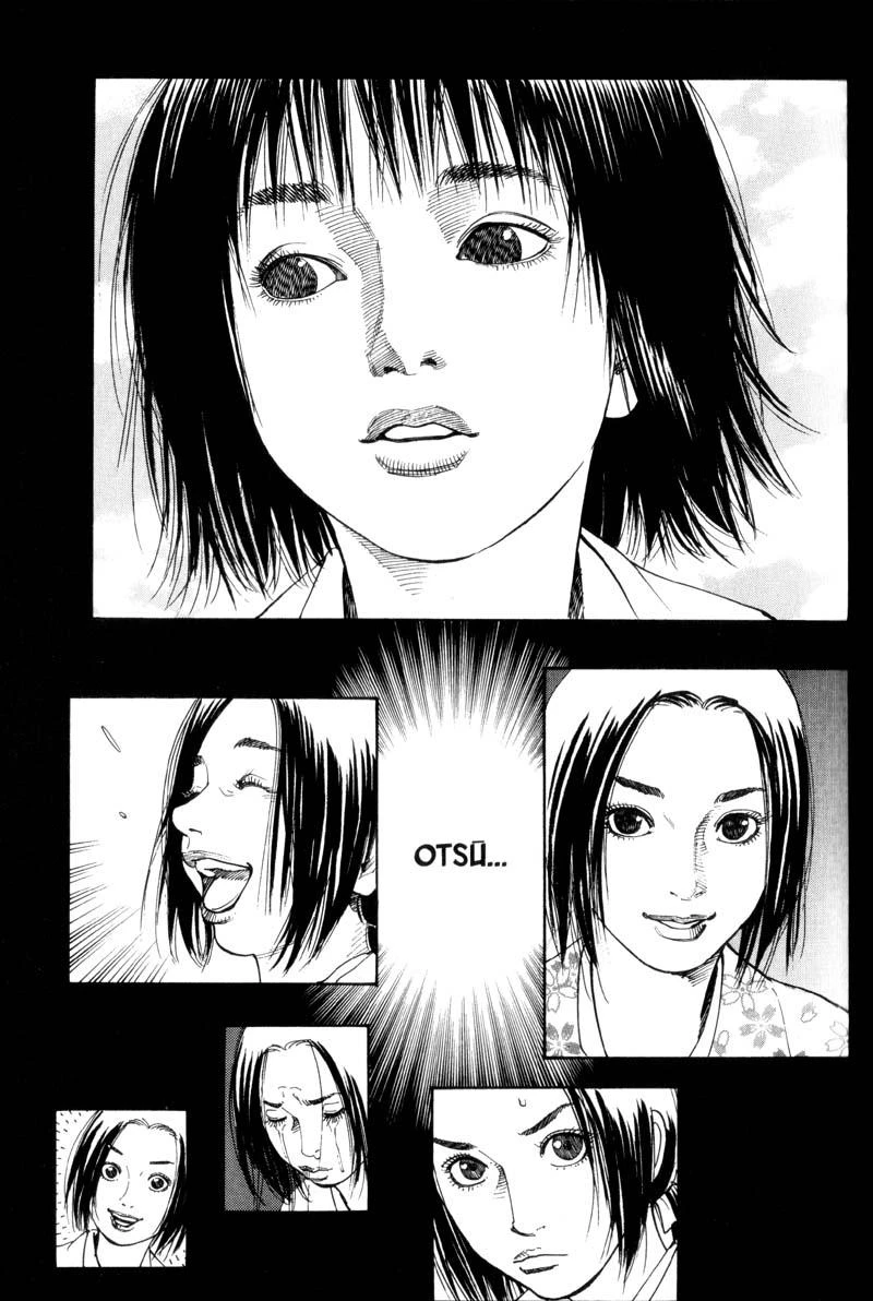 Read Vagabond TR Manga Online