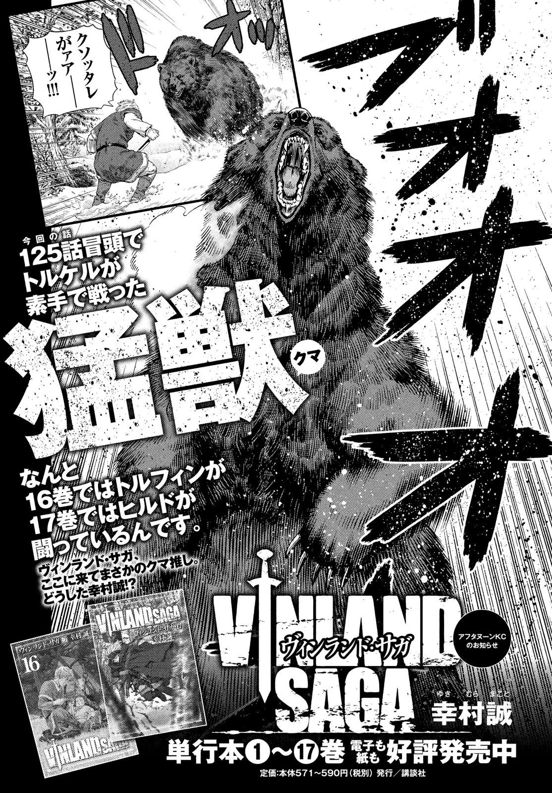 Read Vinland Saga TR Manga Online