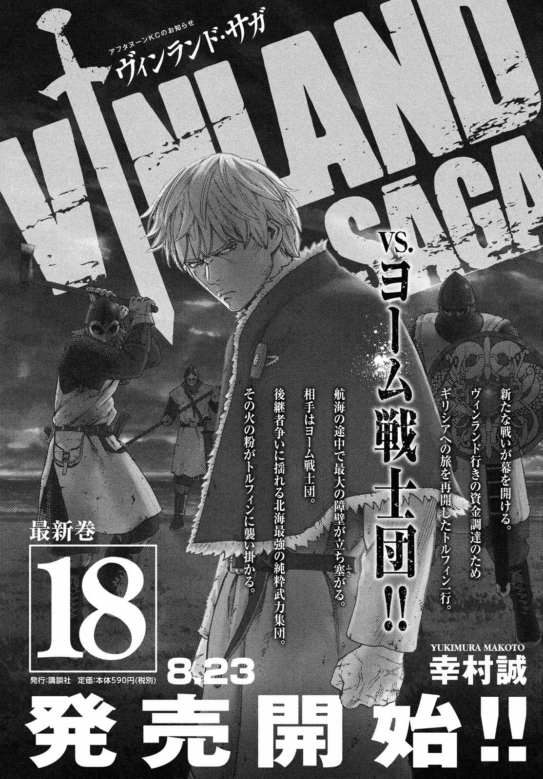 Read Vinland Saga TR Manga Online