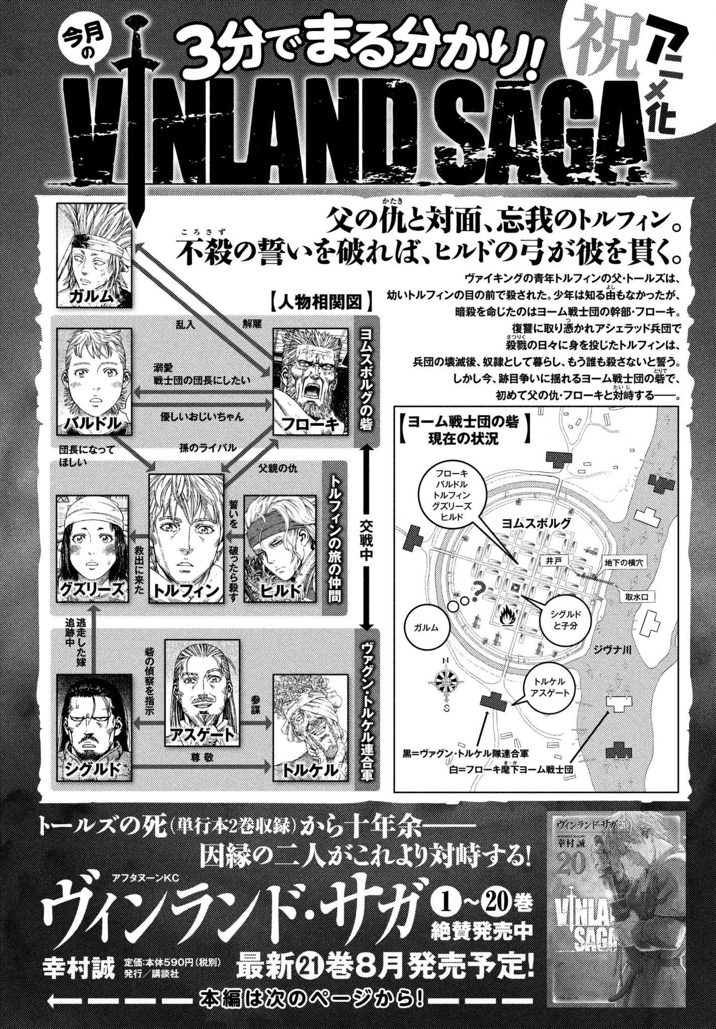 Read Vinland Saga TR Manga Online