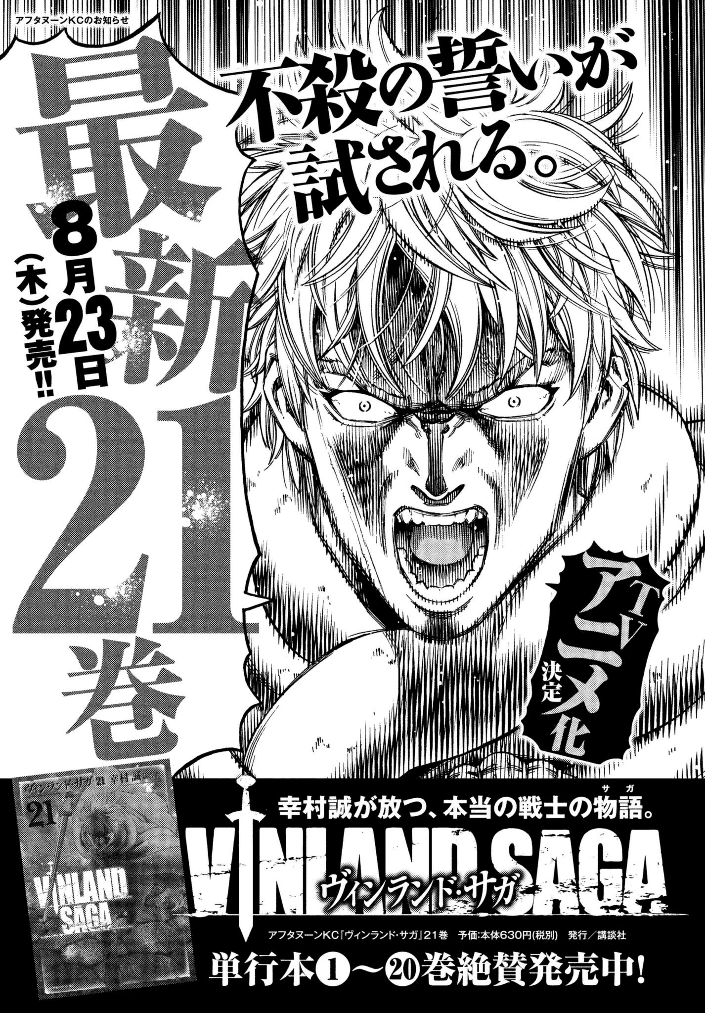 Read Vinland Saga TR Manga Online