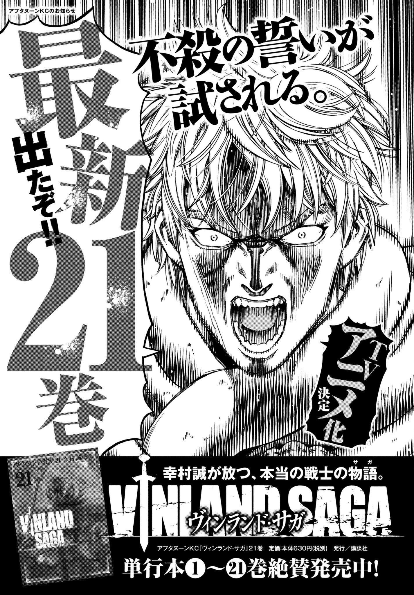 Read Vinland Saga TR Manga Online