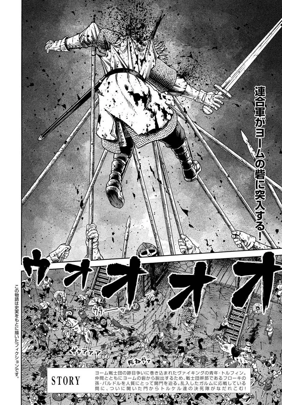 Read Vinland Saga TR Manga Online
