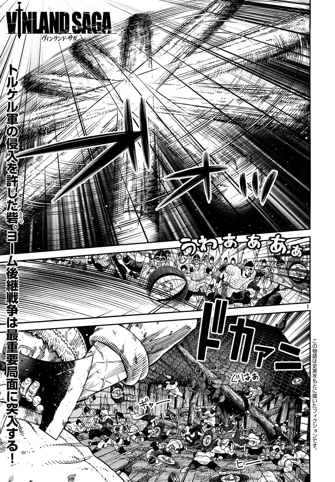 Read Vinland Saga TR Manga Online