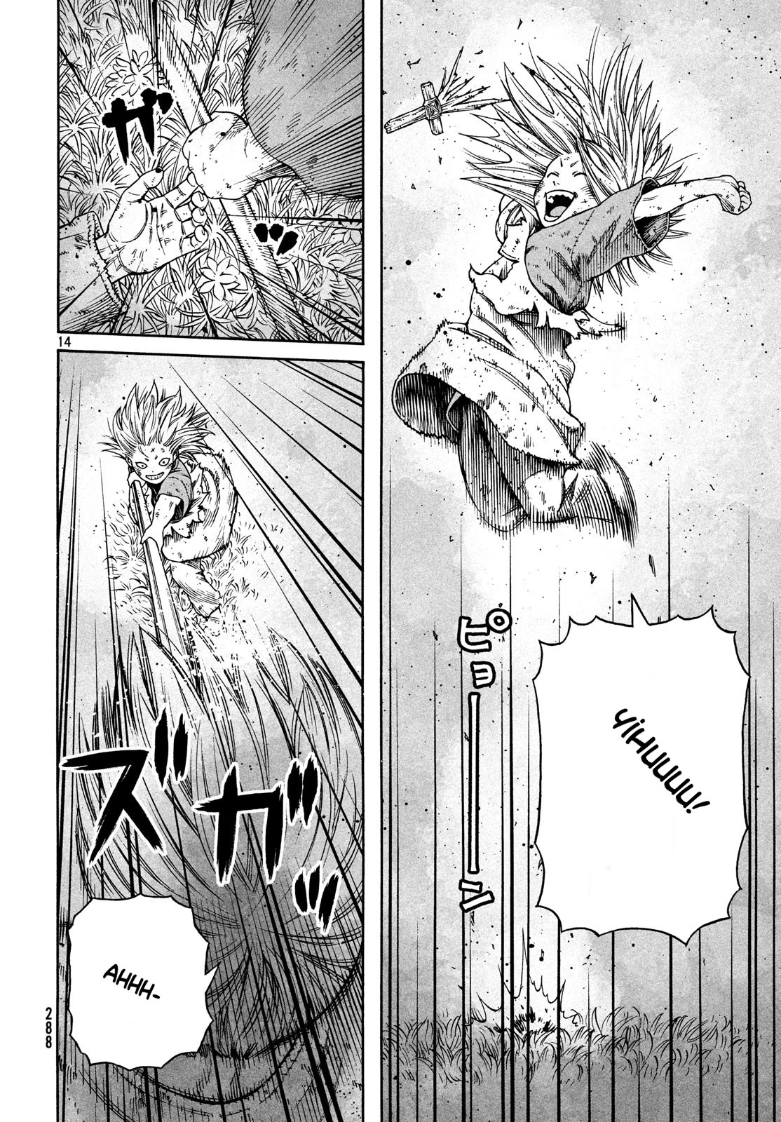 Read Vinland Saga TR Manga Online