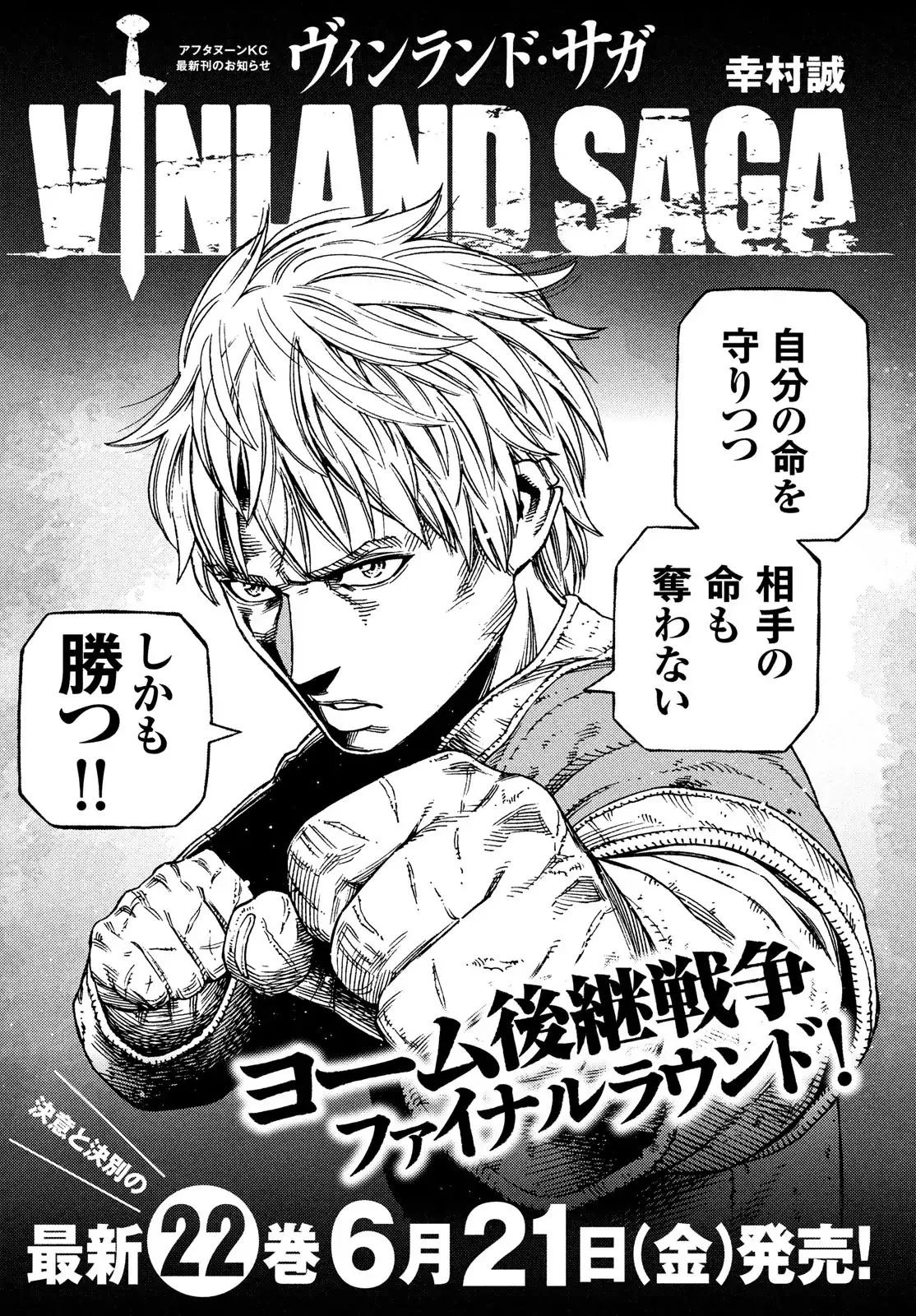 Read Vinland Saga TR Manga Online
