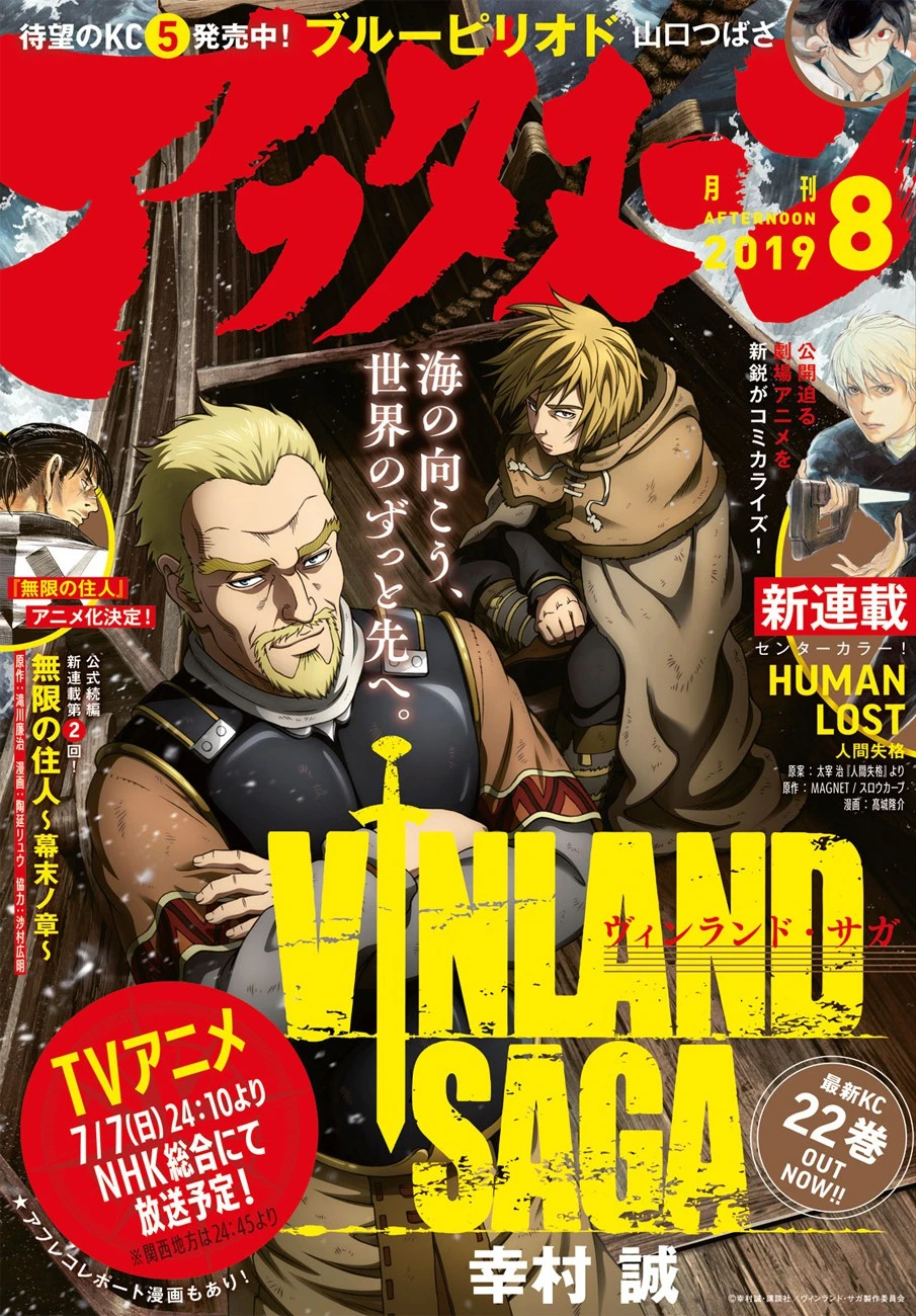 Read Vinland Saga TR Manga Online