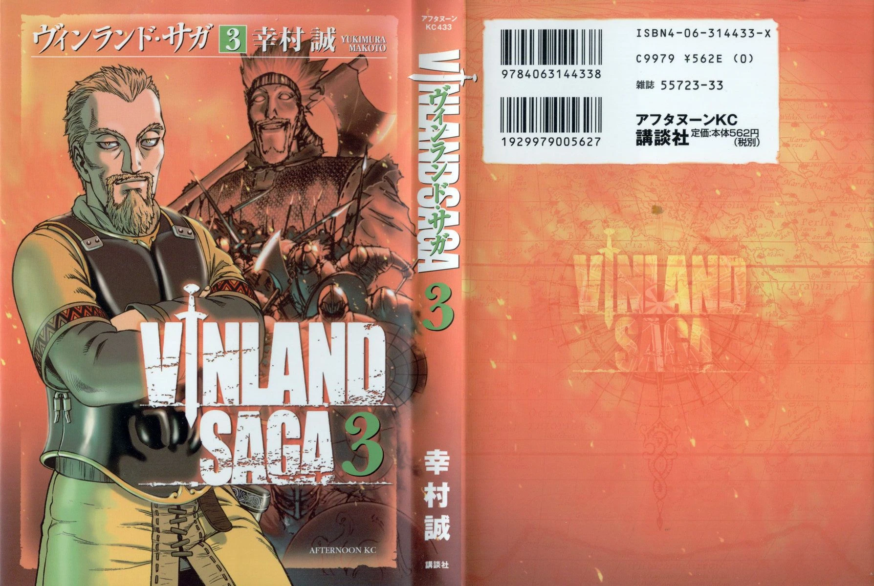 Read Vinland Saga TR Manga Online