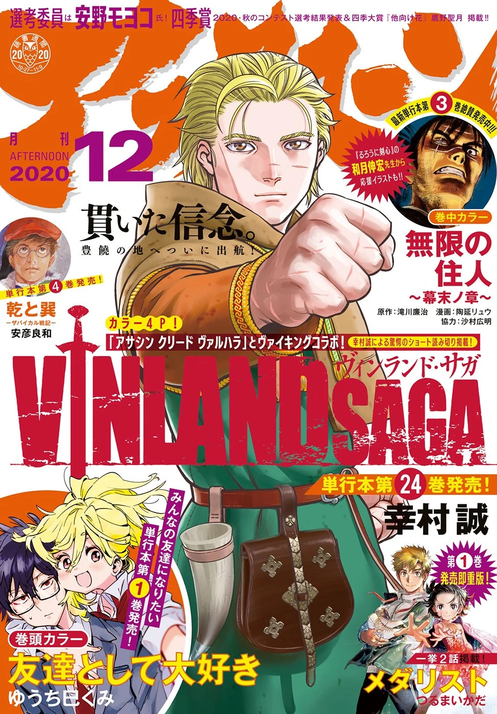 Read Vinland Saga TR Manga Online