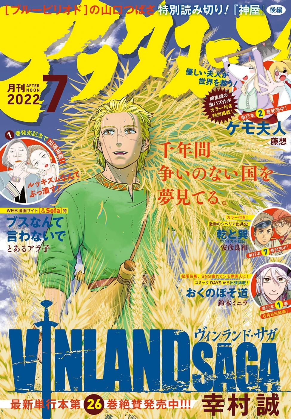 Read Vinland Saga TR Manga Online