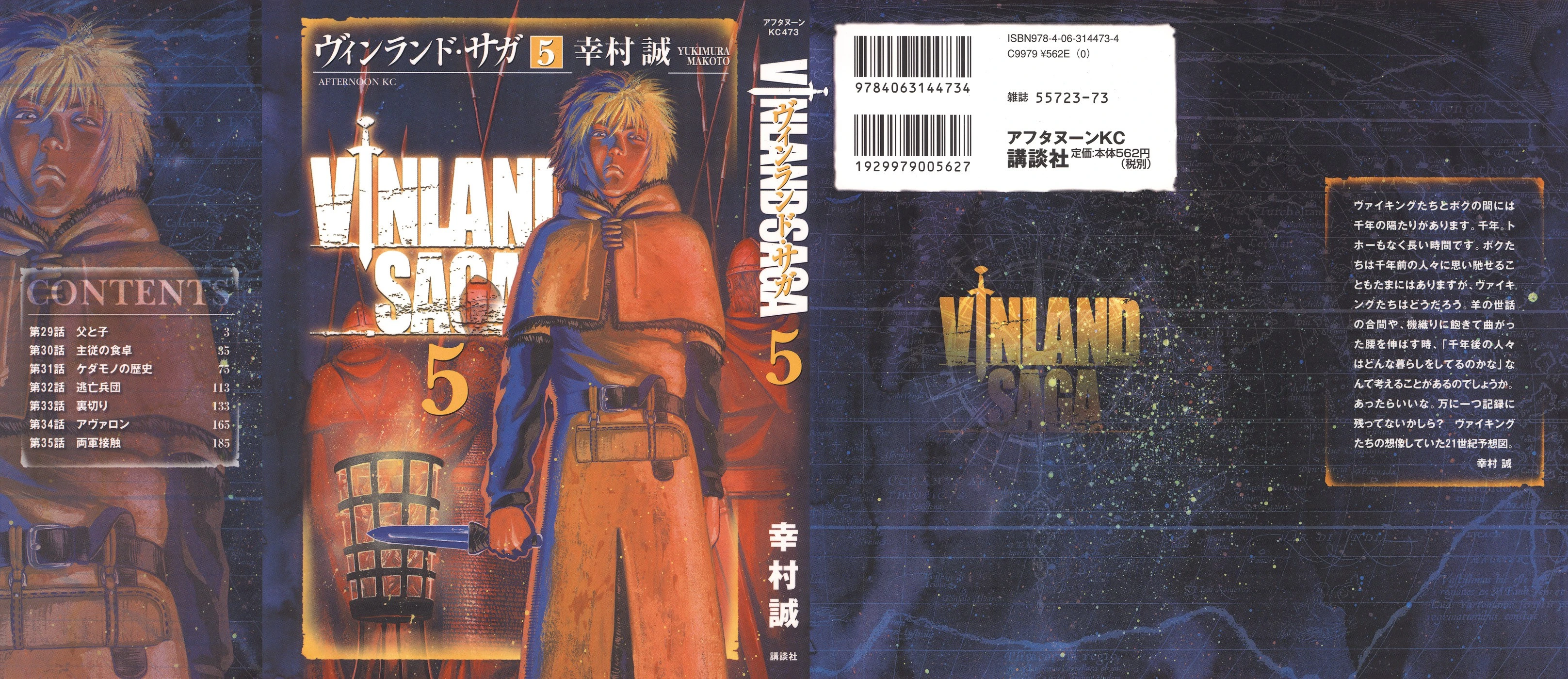 Read Vinland Saga TR Manga Online