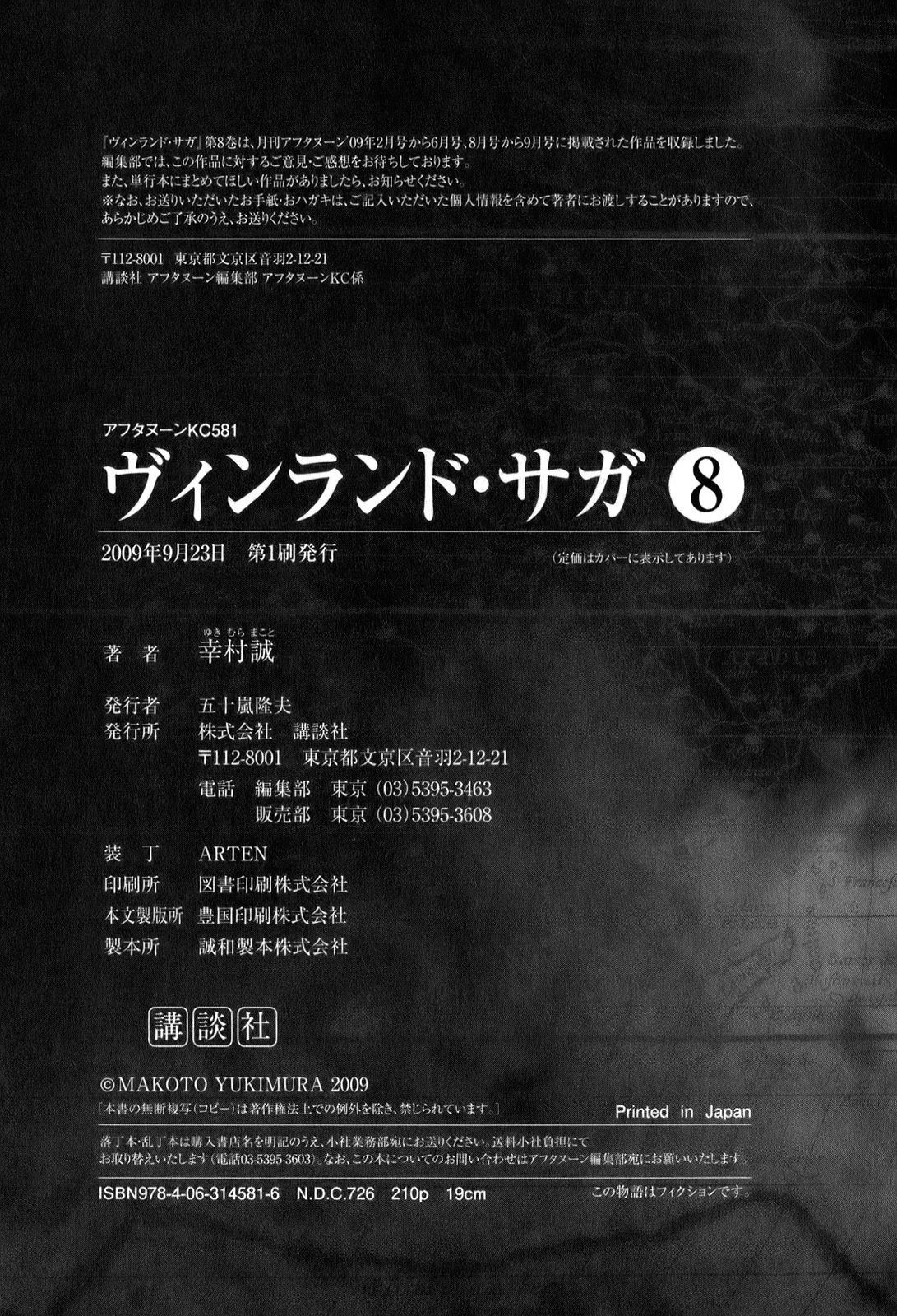Read Vinland Saga TR Manga Online