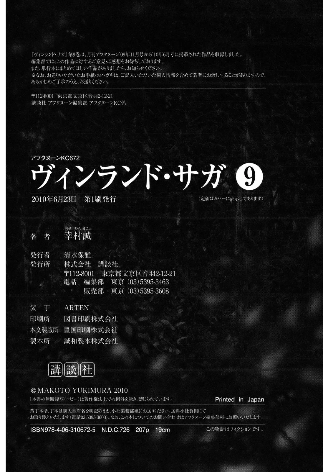 Read Vinland Saga TR Manga Online
