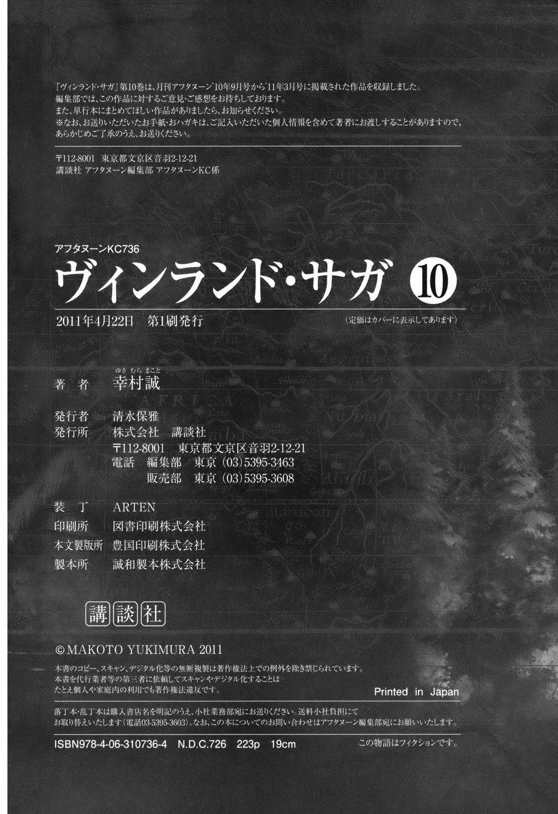 Read Vinland Saga TR Manga Online