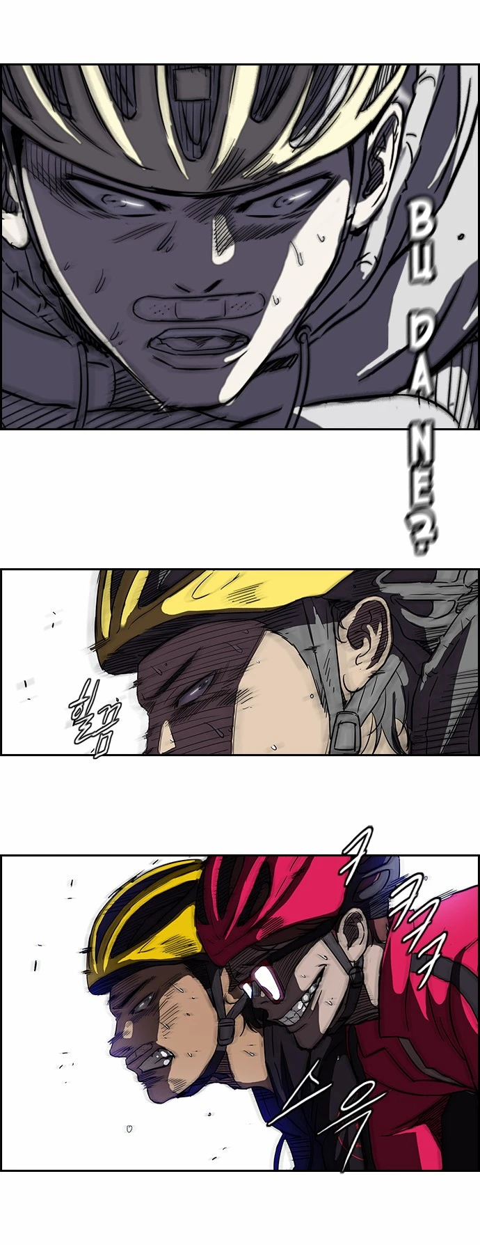Read Wind Breaker TR Manga Online