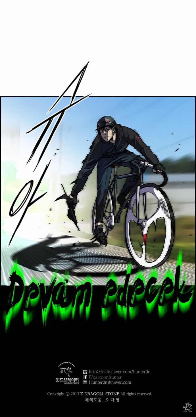 Read Wind Breaker TR Manga Online
