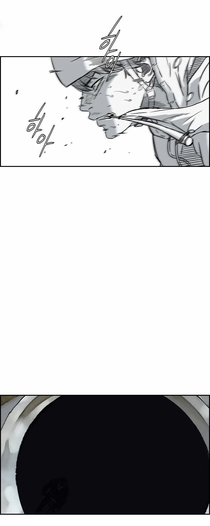 Read Wind Breaker TR Manga Online