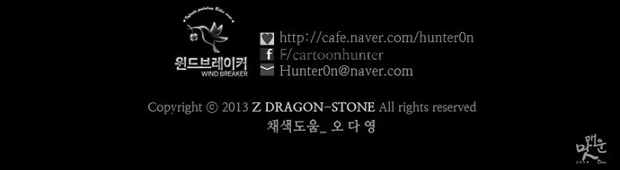 Read Wind Breaker TR Manga Online
