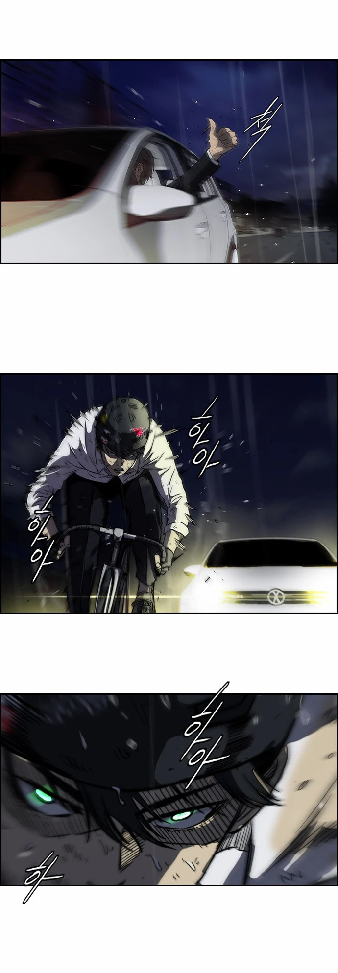 Read Wind Breaker TR Manga Online