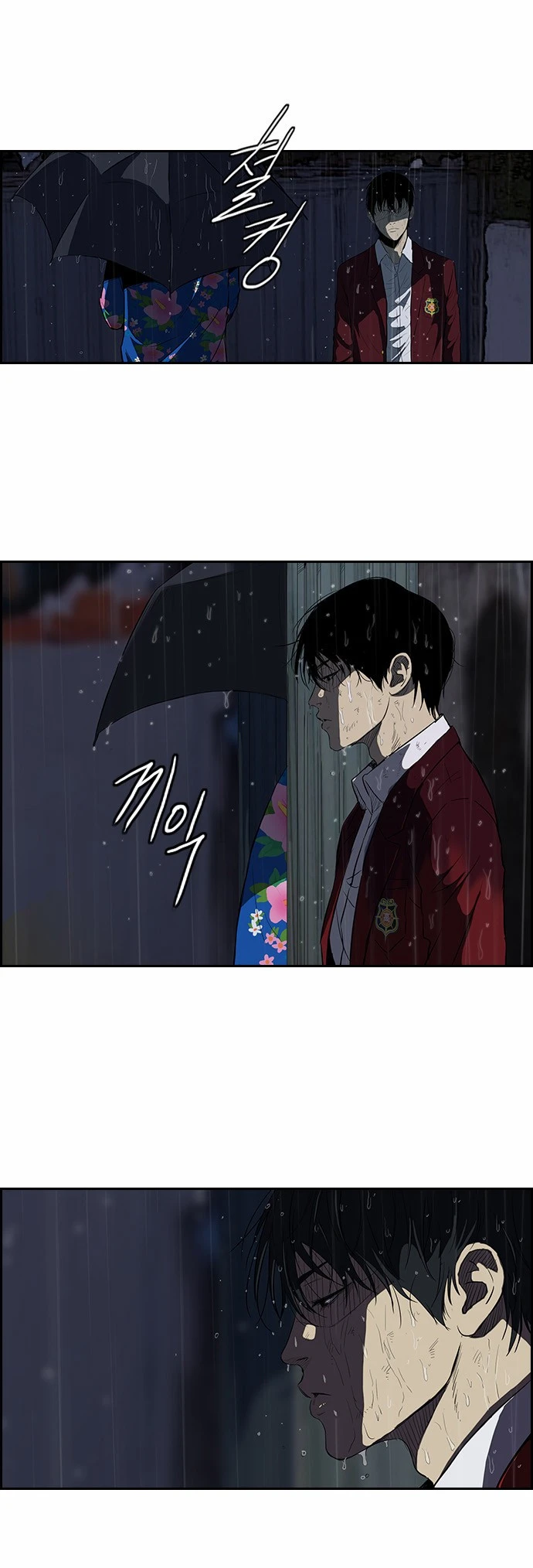 Read Wind Breaker TR Manga Online