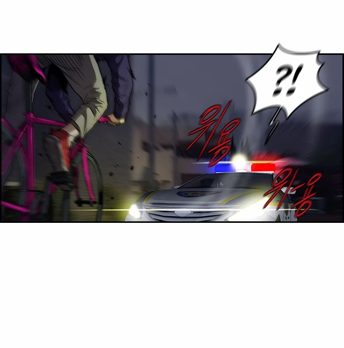 Read Wind Breaker TR Manga Online