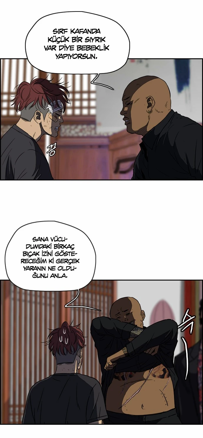Read Wind Breaker TR Manga Online