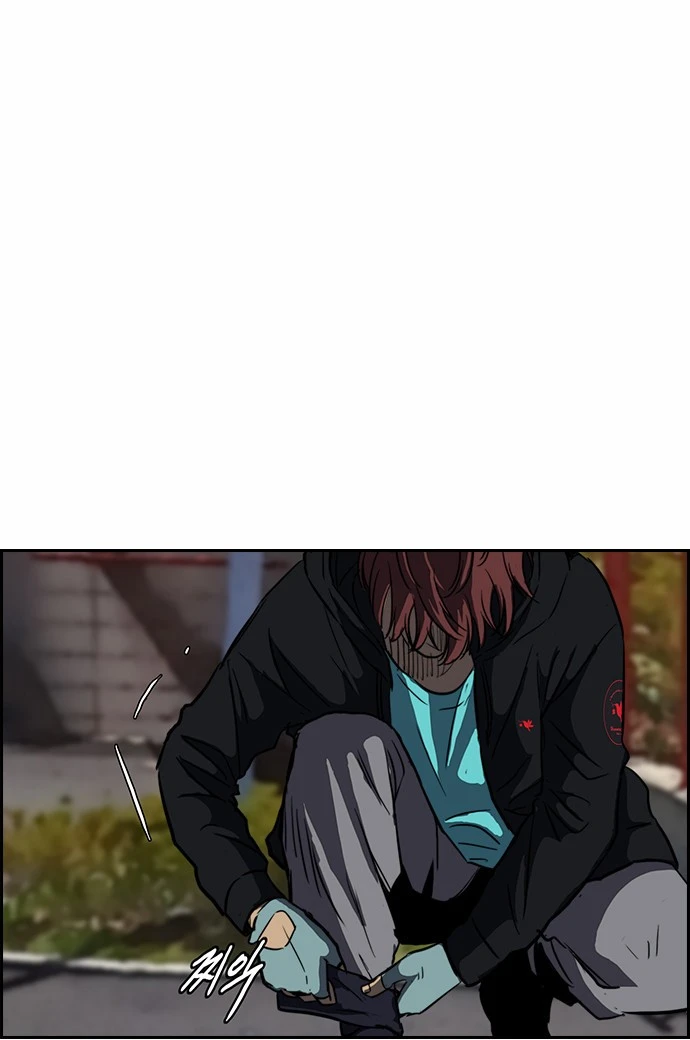 Read Wind Breaker TR Manga Online