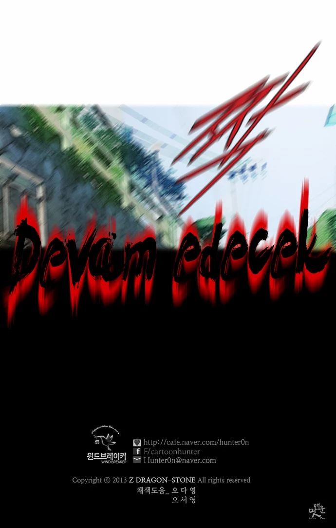 Read Wind Breaker TR Manga Online
