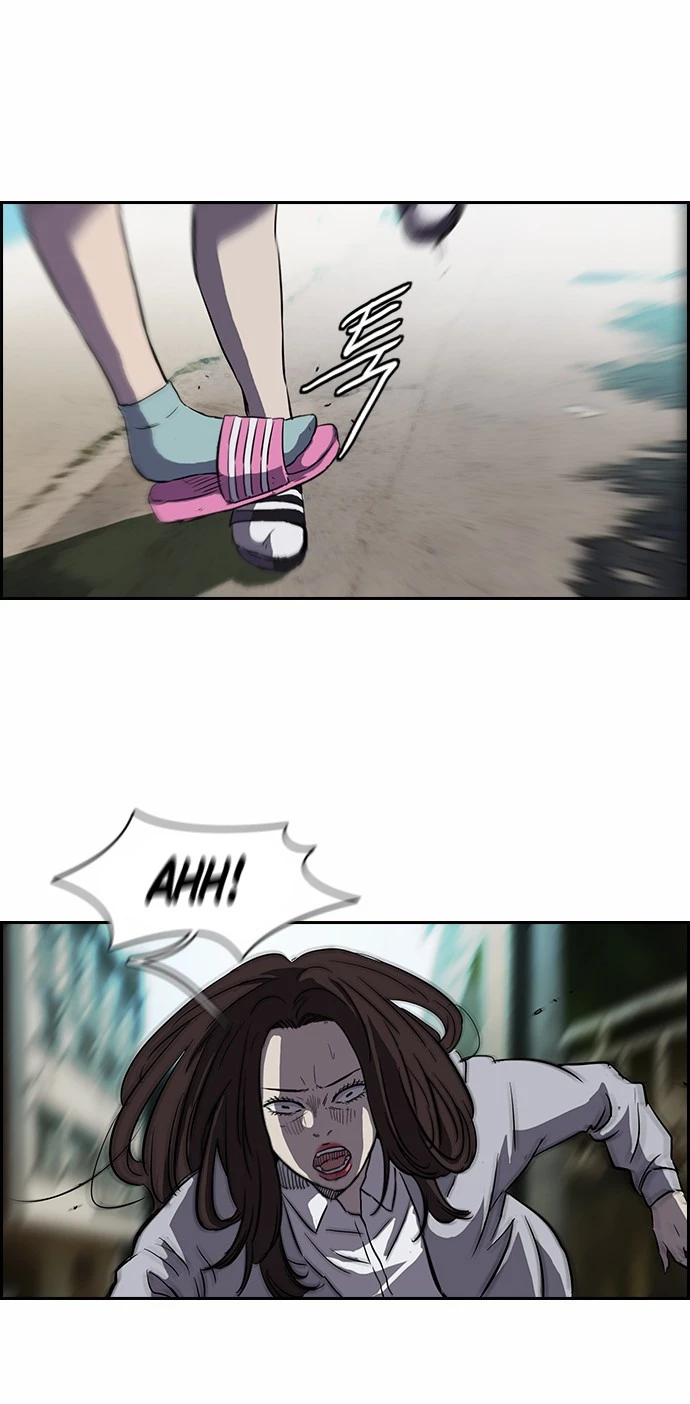 Read Wind Breaker TR Manga Online