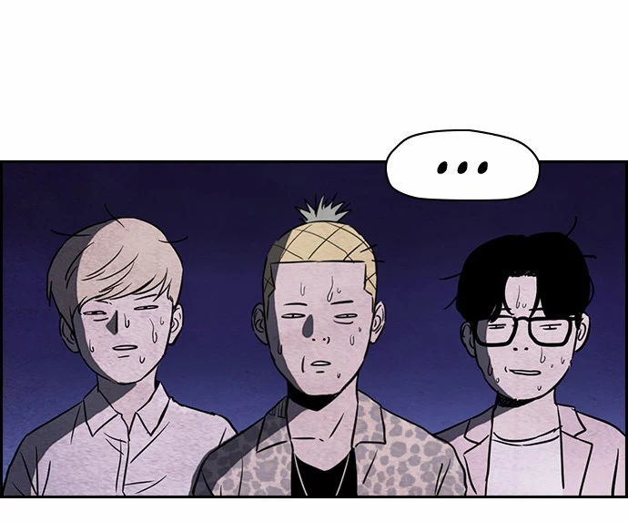 Read Wind Breaker TR Manga Online