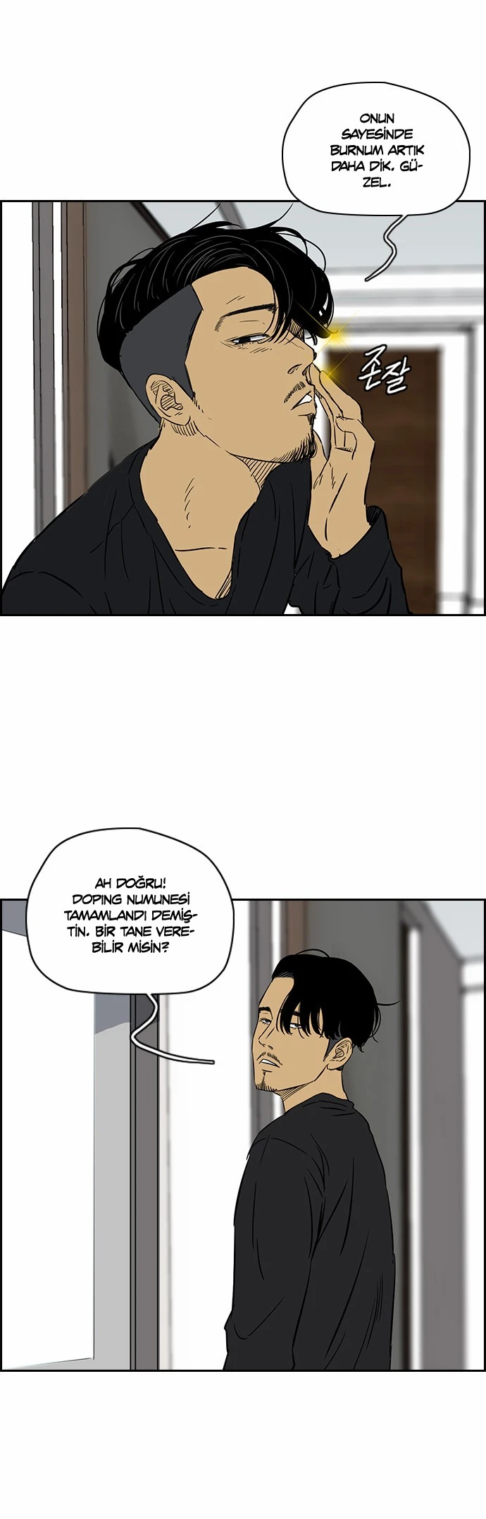 Read Wind Breaker TR Manga Online