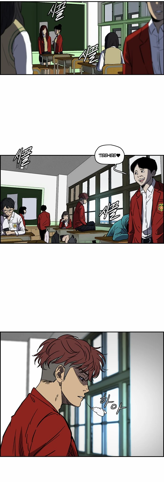 Read Wind Breaker TR Manga Online