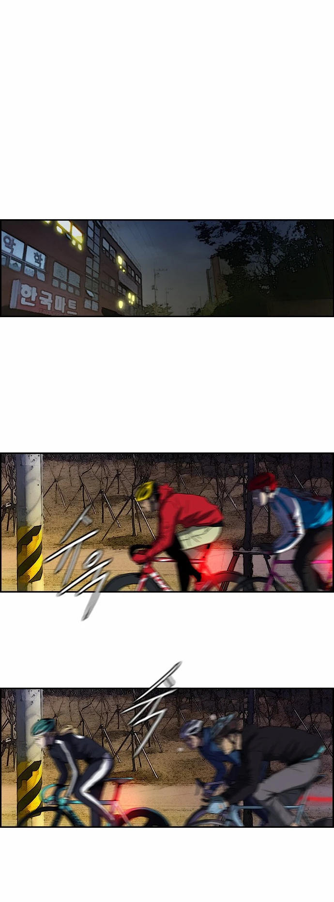 Read Wind Breaker TR Manga Online