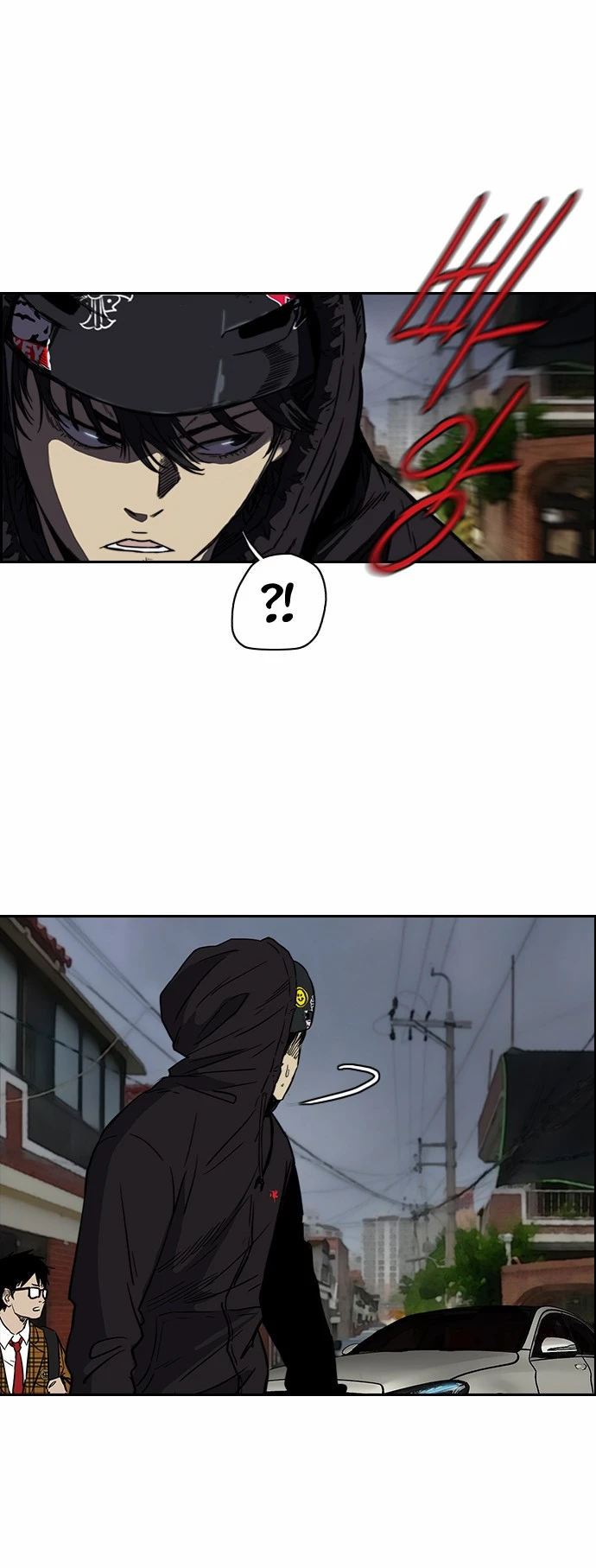 Read Wind Breaker TR Manga Online