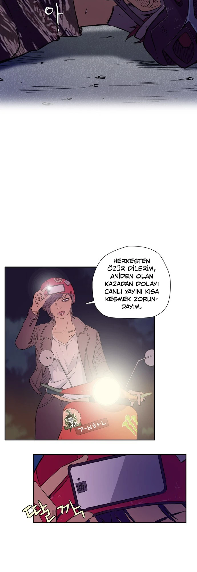 Read Wind Breaker TR Manga Online