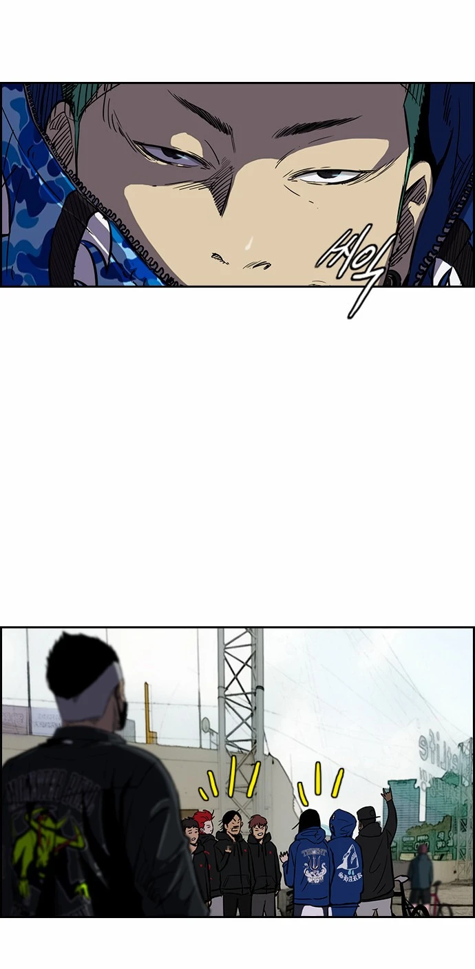 Read Wind Breaker TR Manga Online