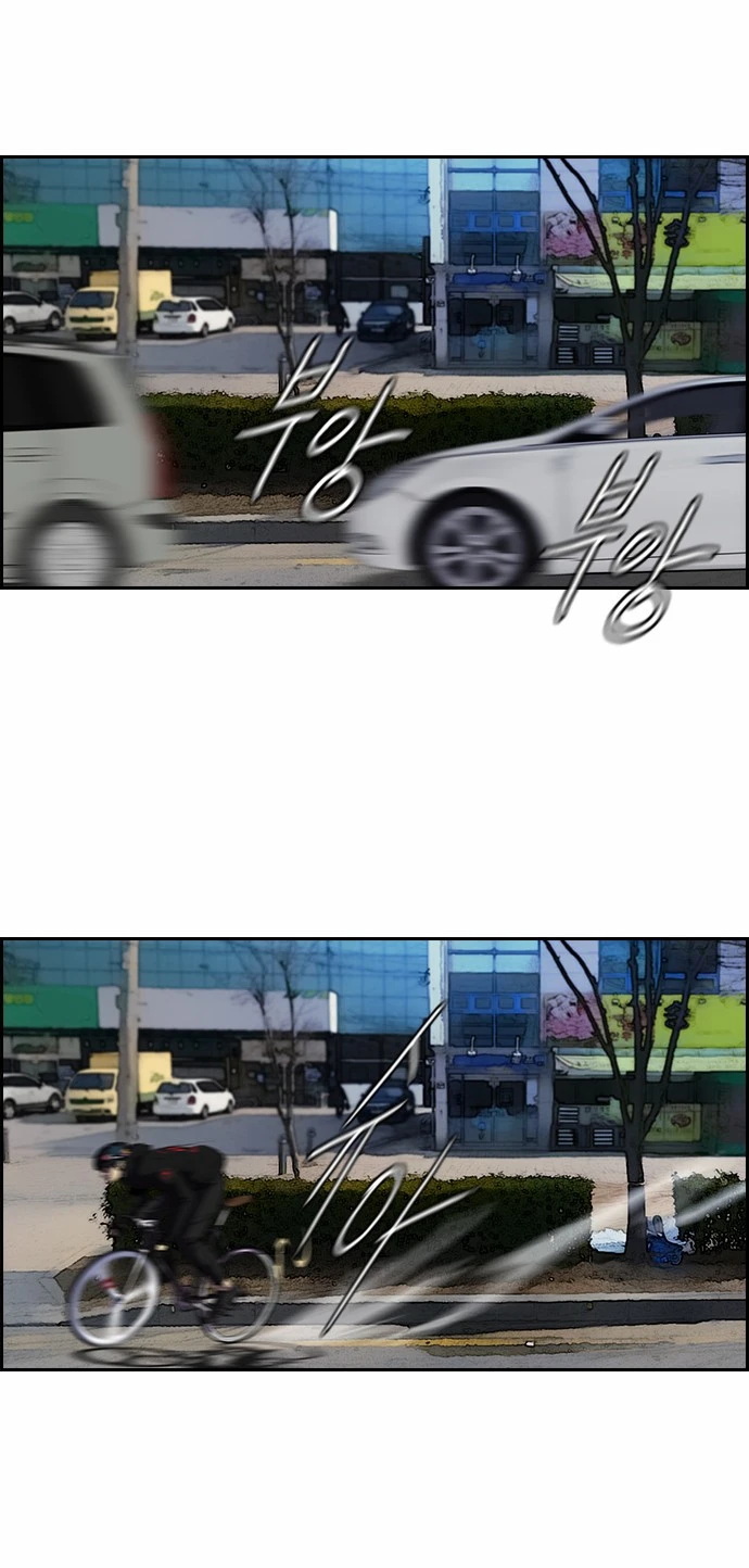 Read Wind Breaker TR Manga Online