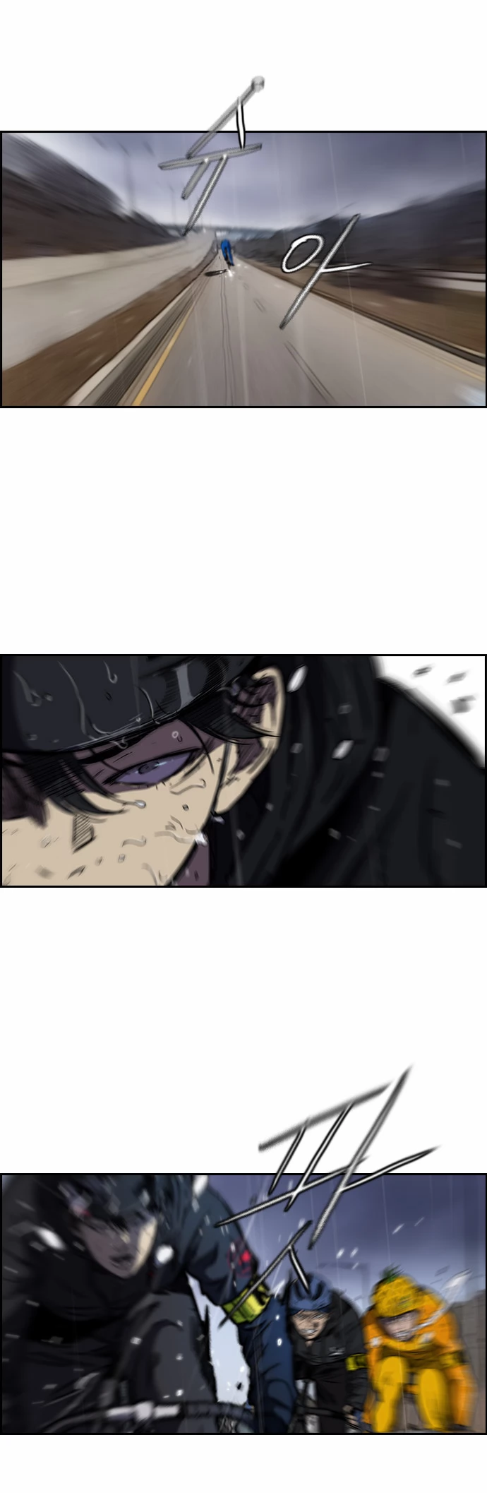 Read Wind Breaker TR Manga Online