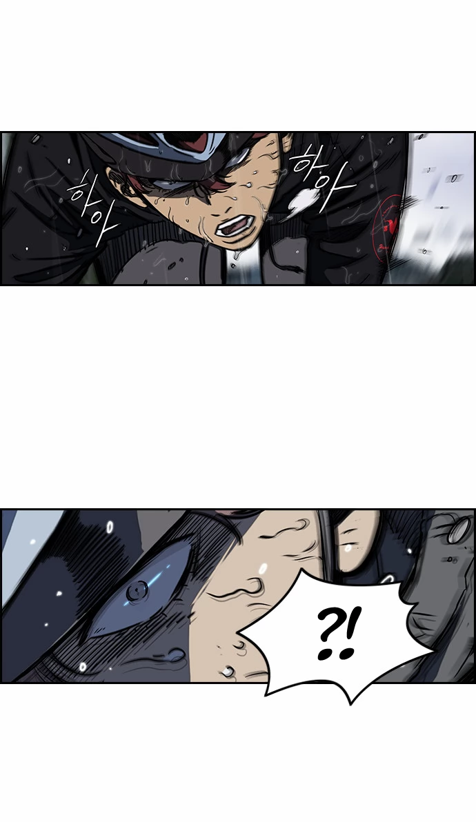 Read Wind Breaker TR Manga Online