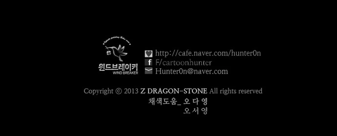 Read Wind Breaker TR Manga Online