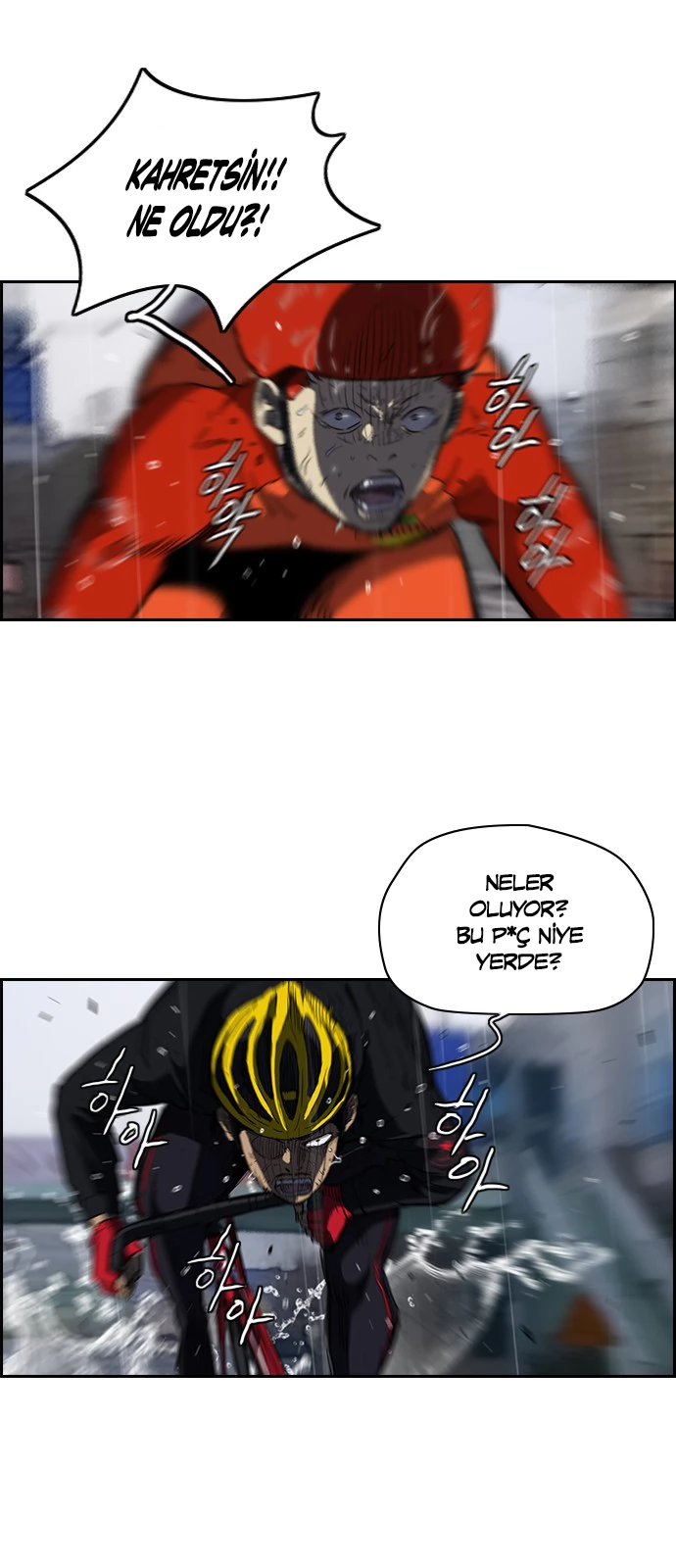 Read Wind Breaker TR Manga Online