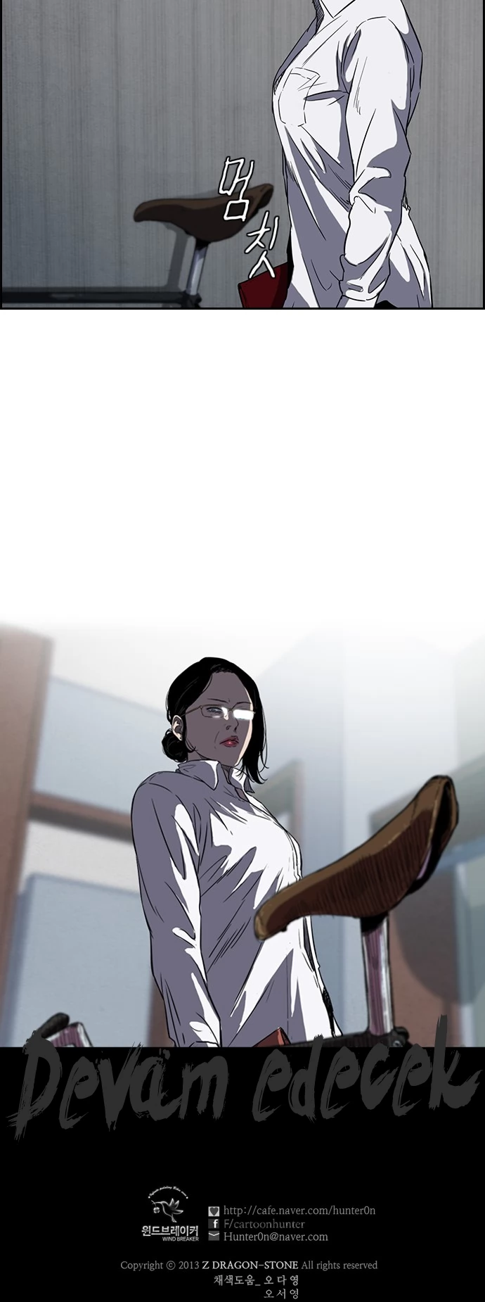 Read Wind Breaker TR Manga Online