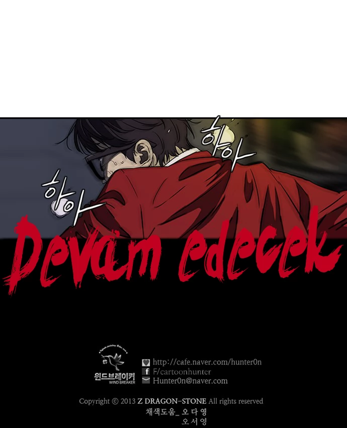 Read Wind Breaker TR Manga Online