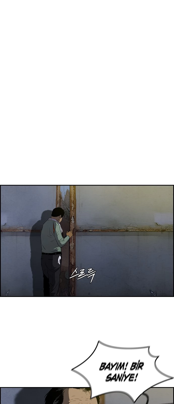 Read Wind Breaker TR Manga Online